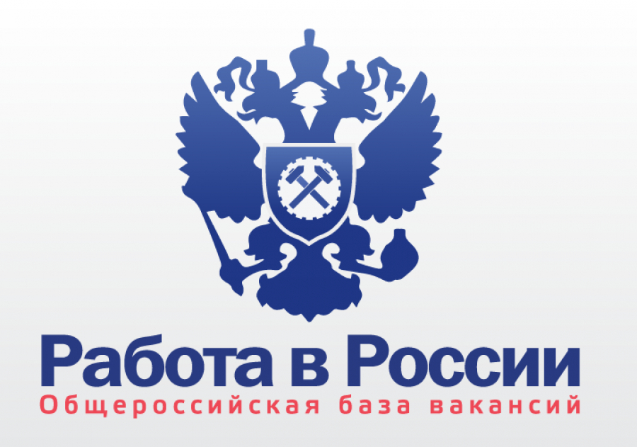 Логотип Портала Работа в России