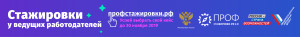 PROF_AD_Internet_800x100_Night_preview