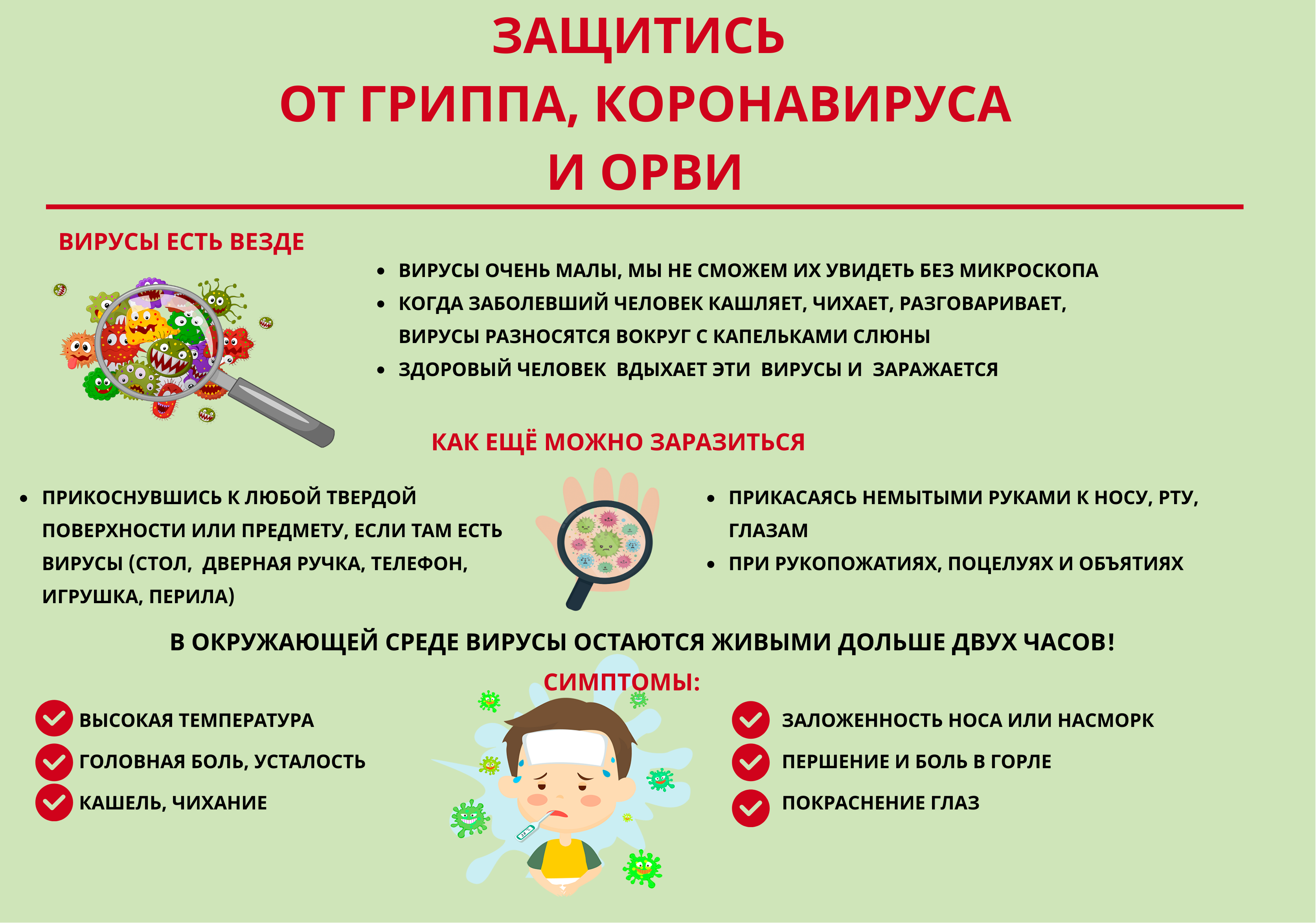 метод-часть1